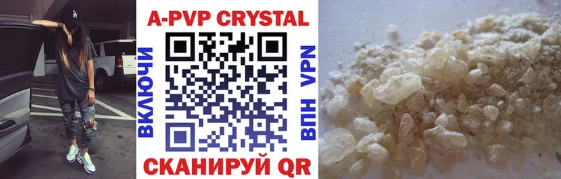 A-PVP СК КРИС  Усолье 