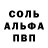 Метадон белоснежный Lazybow