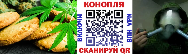 Canna-Cookies конопля  как найти закладки  Усолье 