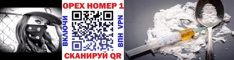 Кокаин VHQ  где можно купить   ОМГ ОМГ рабочий сайт  Усолье 