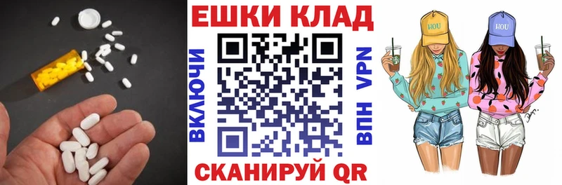 купить закладку  Усолье  Экстази 99% 