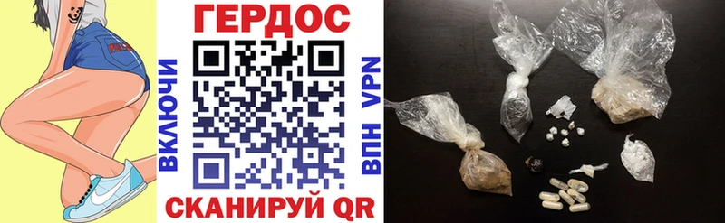 ГЕРОИН Афган  Усолье 