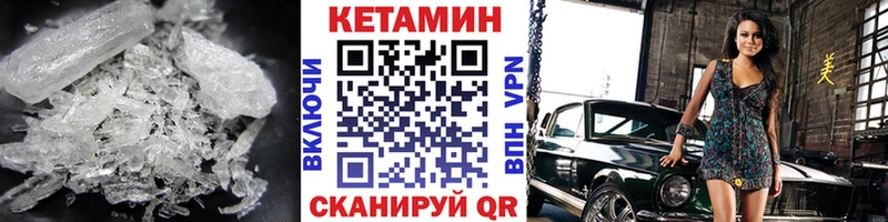 Кетамин VHQ  наркотики  Усолье 