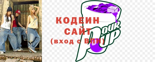 меф VHQ Михайловка