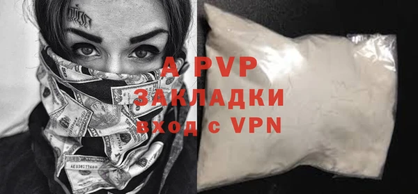 наркотики Михайлов
