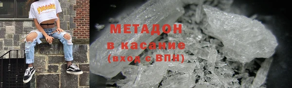 наркотики Михайлов