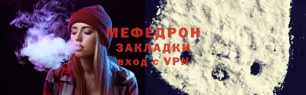меф VHQ Михайловка
