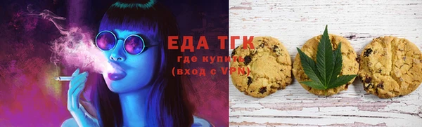 ALPHA PVP Михайловск