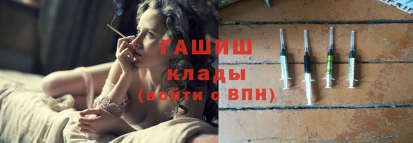 ALPHA PVP Михайловск