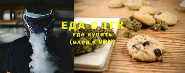ALPHA PVP Михайловск
