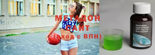 наркотики Михайлов