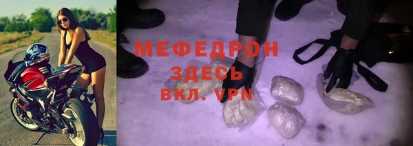 ALPHA PVP Михайловск