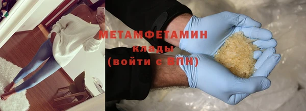 ALPHA PVP Михайловск
