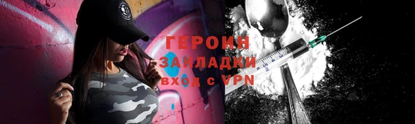 ALPHA PVP Михайловск