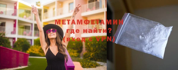 меф VHQ Михайловка