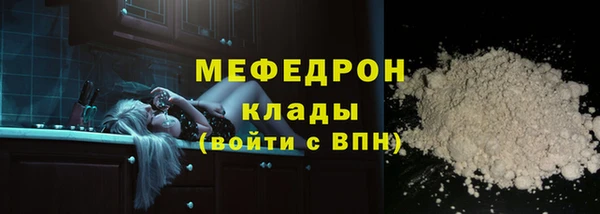 наркотики Михайлов