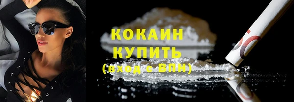 ALPHA PVP Михайловск
