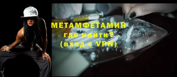 меф VHQ Михайловка