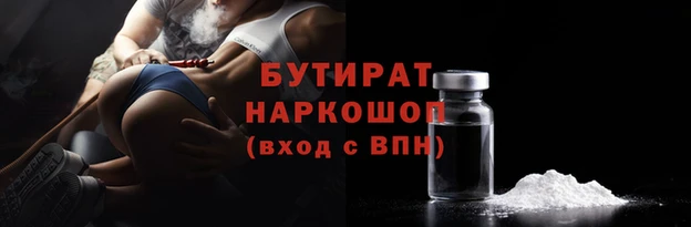 наркотики Михайлов