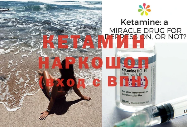 меф VHQ Михайловка