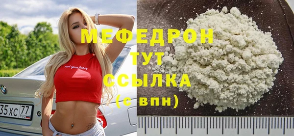 наркотики Михайлов