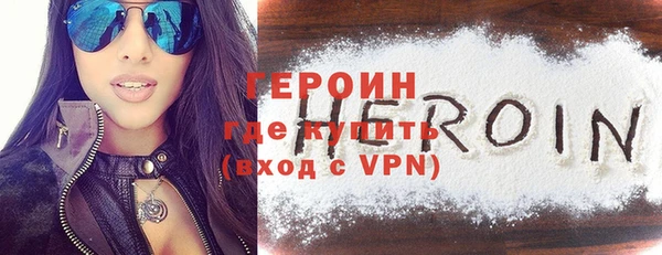 меф VHQ Михайловка