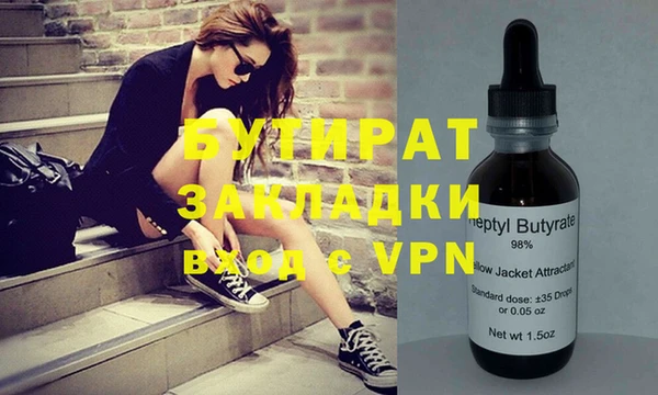 эйфоретик Аксай