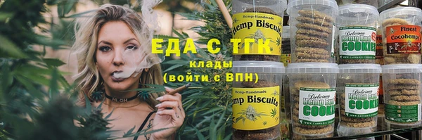 ALPHA PVP Михайловск