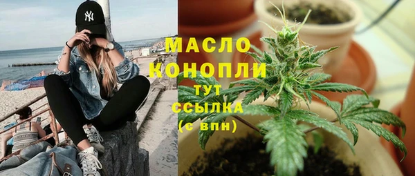 меф VHQ Михайловка