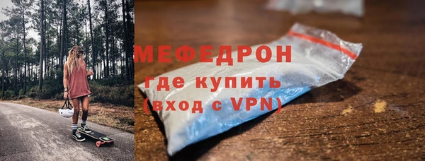 ALPHA PVP Михайловск
