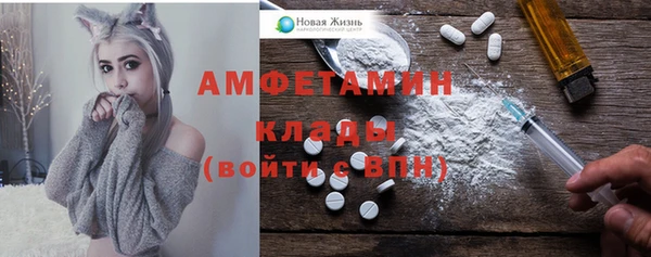 меф VHQ Михайловка