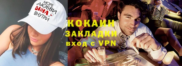 меф VHQ Михайловка