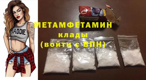 наркотики Михайлов