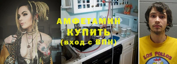 ALPHA PVP Михайловск