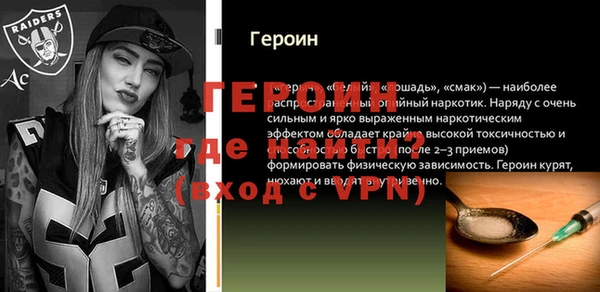 ALPHA PVP Михайловск