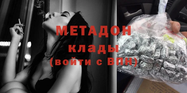 MDMA Premium VHQ Алапаевск