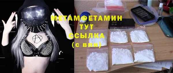 ALPHA PVP Михайловск