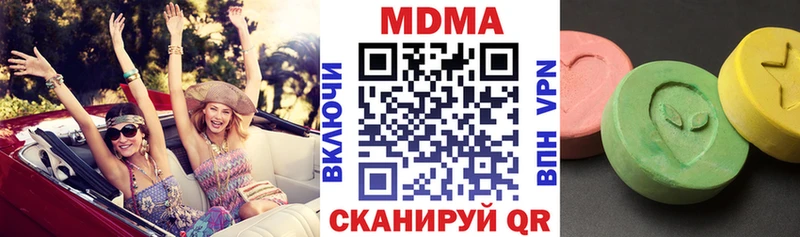 МДМА VHQ  сколько стоит  Усолье 
