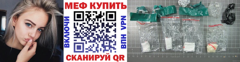 Меф  Усолье