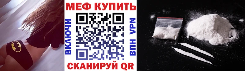 МЕФ VHQ  Усолье 