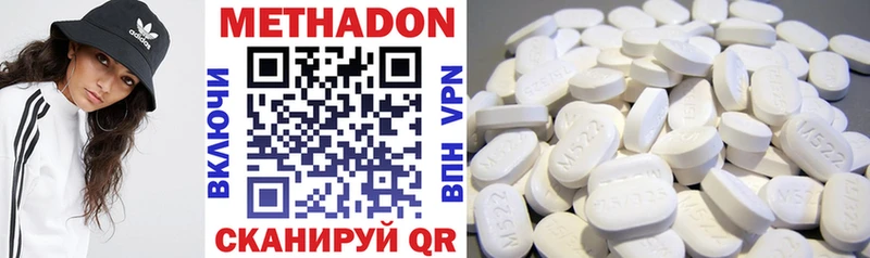 закладка  Усолье  Метадон белоснежный 