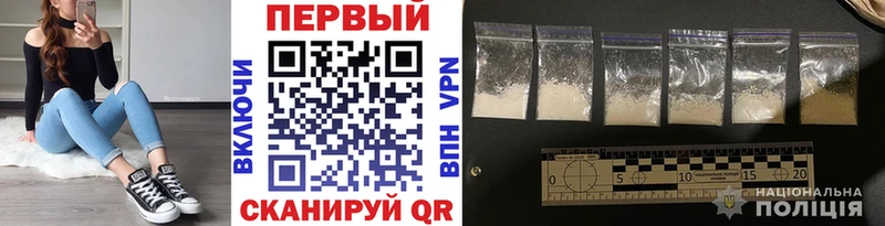 Первитин кристалл  Усолье 